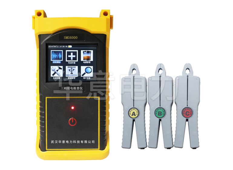 SMG6000 多功能三相用電檢查儀主機(jī)