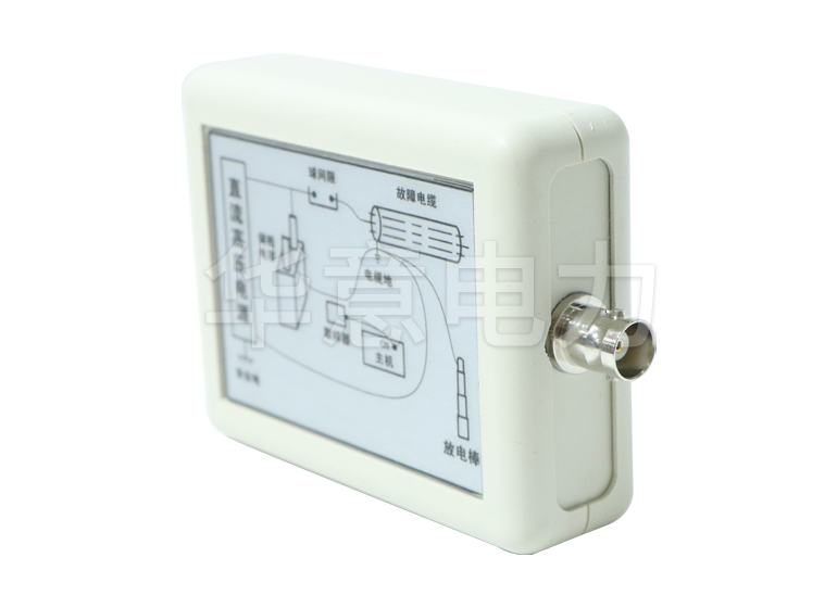 DGC-3H 全智能多次脈沖電纜故障測(cè)試儀取樣器