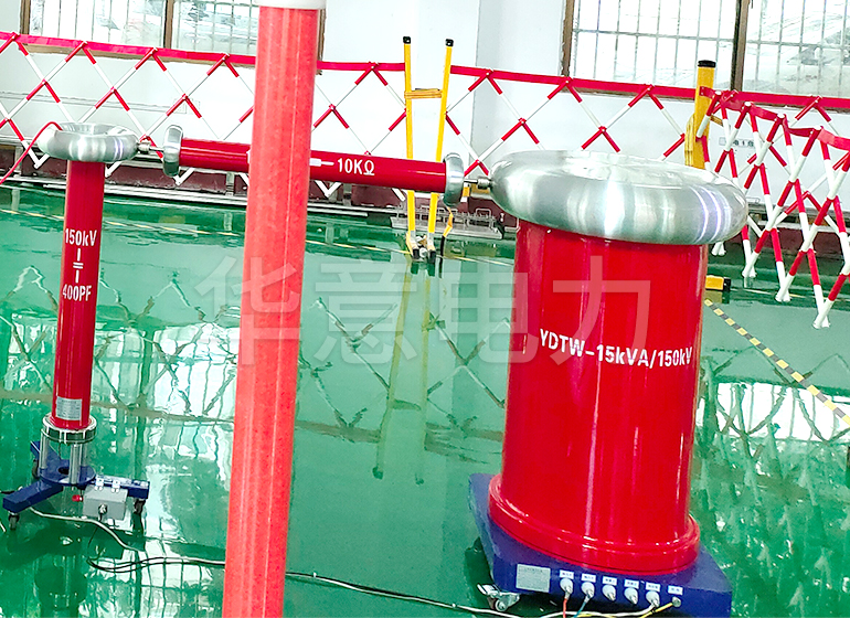 YDTW-15kVA/150kV 工頻成套耐壓試驗裝置