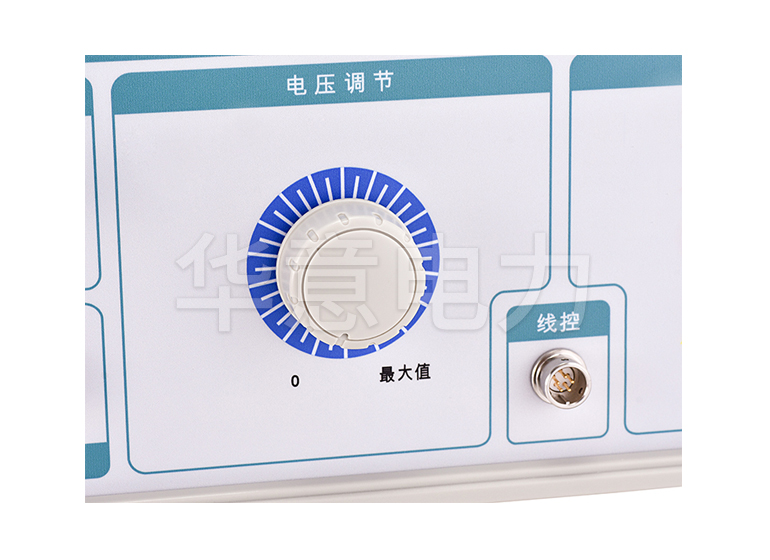 HYNY-H 便攜式耐壓測試儀電壓調(diào)節(jié)旋鈕