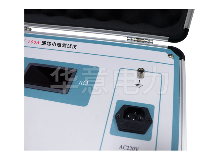 HLY-200A 回路電阻測(cè)試儀電源接口