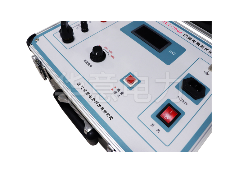 HLY-200A 回路電阻測(cè)試儀按鈕
