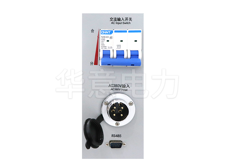HYCFD-H 自動恒流充電放電裝置輸入按鈕開關(guān)