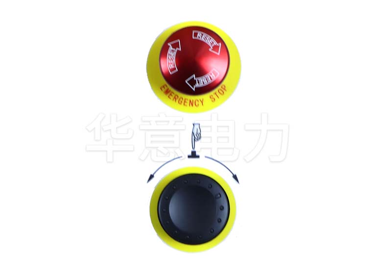 ZZC-40A 直流電阻測試儀急停按鈕和旋轉(zhuǎn)按鈕