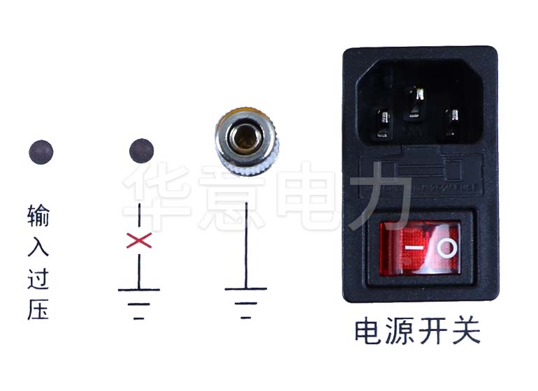 ZZC-40A 直流電阻測試儀電源開關(guān)