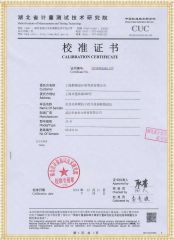 HYJS-H 全自動(dòng)抗干擾異頻介損測(cè)試儀檢定證書(shū)