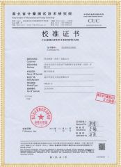 DMG2671F 數(shù)字兆歐表檢定證書(shū)