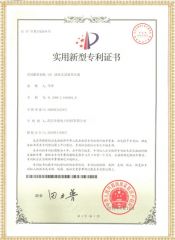 YDJ 油浸式試驗(yàn)變壓器專利證書