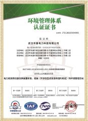 HYGKC-Y 高壓開關動特性測試儀環(huán)境管理