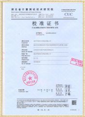 DGC-3H 全智能多次脈沖電纜故障測(cè)試儀檢定證書