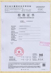 GYD 干式試驗變壓器檢定證書