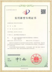 HYJS-H 全自動(dòng)抗干擾異頻介損測(cè)試儀專利證書