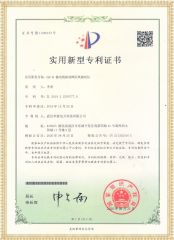 HYXLC-H 輸電線路故障距離測(cè)試儀專利證書(shū)