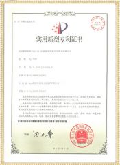 DGC-3H 全智能多次脈沖電纜故障測(cè)試儀專利證書