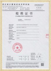 HYDVM-99 真空開(kāi)關(guān)真空度測(cè)試儀檢定證書(shū)