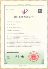 GYD 干式試驗變壓器專利證書