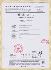 HYFD-III 避雷器放電計數(shù)器校驗儀檢定證書