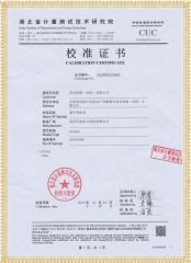 HYJS-H 全自動(dòng)抗干擾異頻介損測(cè)試儀檢定證書