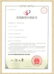 ZGS 直流高壓發(fā)生器專利證書