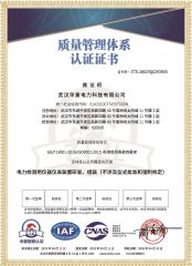 HYGKC-Y 高壓開關動特性測試儀質(zhì)量管理