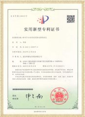 HYMD-H 全自動(dòng)SF6密度繼電器校驗(yàn)儀專利證書