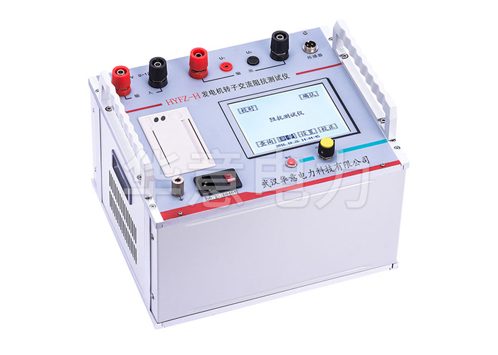 發(fā)電機(jī)轉(zhuǎn)子交流阻抗測(cè)試儀.jpg